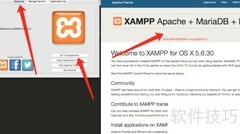 Mac配置PHP开发环境指南