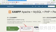 PHP开发环境搭建入门