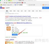 PHP开发环境搭建入门