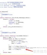 PHP开发APP接口入门
