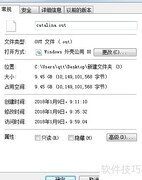超文本打开方法解析