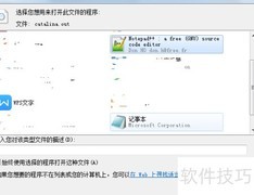 超文本打开方法解析