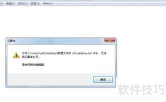 超文本打开方法解析