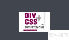 PHP开发入门必备知识