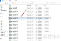 PHP扩展开发：Hello World入门