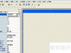 易语言超文本浏览框问题解决
