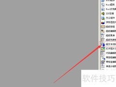 易语言超文本浏览框问题解决