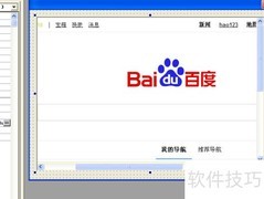 易语言超文本浏览框问题解决