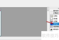 易语言超文本框求余数方法