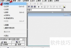易语言超文本框取符号方法