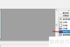 易语言超文本框取符号方法