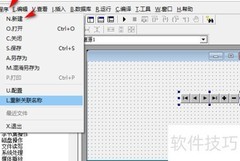 易语言超文本框运行易程序
