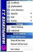 Windows下AMP环境配置指南