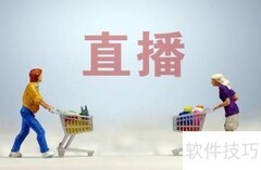 直播系统开发难点解析