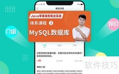 网校系统开发准备要点
