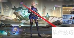 岚之新章：全面攻略指南
