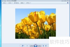 CSS图片居中技巧