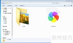 CSS图片居中技巧