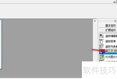 易语言超文本取符号方法