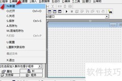易语言超文本取符号方法