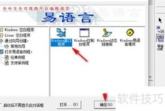 易语言超文本框相乘技巧