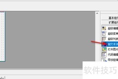 易语言超文本框相乘技巧