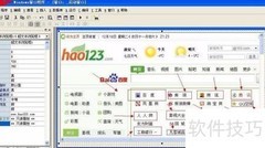 网页视频加载慢？试试这招