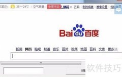 网页视频加载慢？试试这招