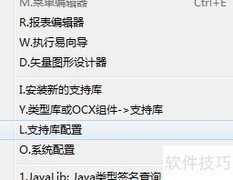 易语言如何实现超文本浏览