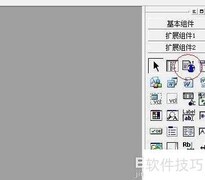 易语言超文本浏览框使用指南
