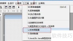 易语言超文本浏览框使用指南