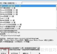 易语言超文本浏览框使用指南