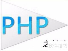 PHP开发入门指南