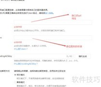 PHP微信开发入门指南