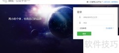 PHP微信开发入门指南
