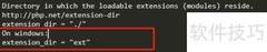 PHP开发环境快速搭建