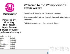 PHP开发环境搭建指南
