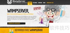 PHP开发环境搭建指南
