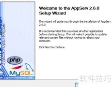 本地PHP环境搭建指南