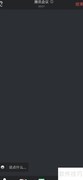 腾讯会议如何发起签到