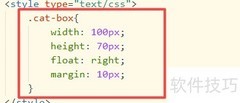 CSS实现文字环绕图片技巧