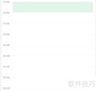 钉钉会议签到操作指南