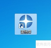 建标库下载进度查看方法