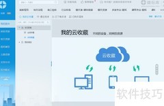 建标库下载进度查看方法