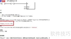 S7-200库指令下载指南