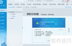 建标库下载进度查看方法
