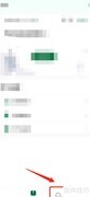 德语背单词App词典下载指南