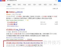 S7-200库指令下载指南