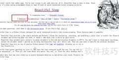 BeautifulSoup库下载指南