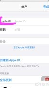 彩库宝典苹果版下载指南